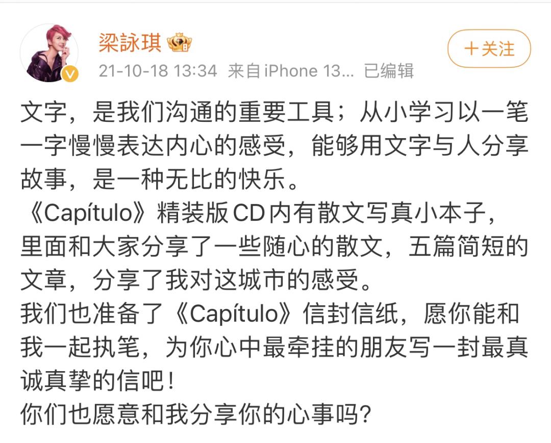 23年前背负“小三”骂名落入低谷，如今又成“赢家”？