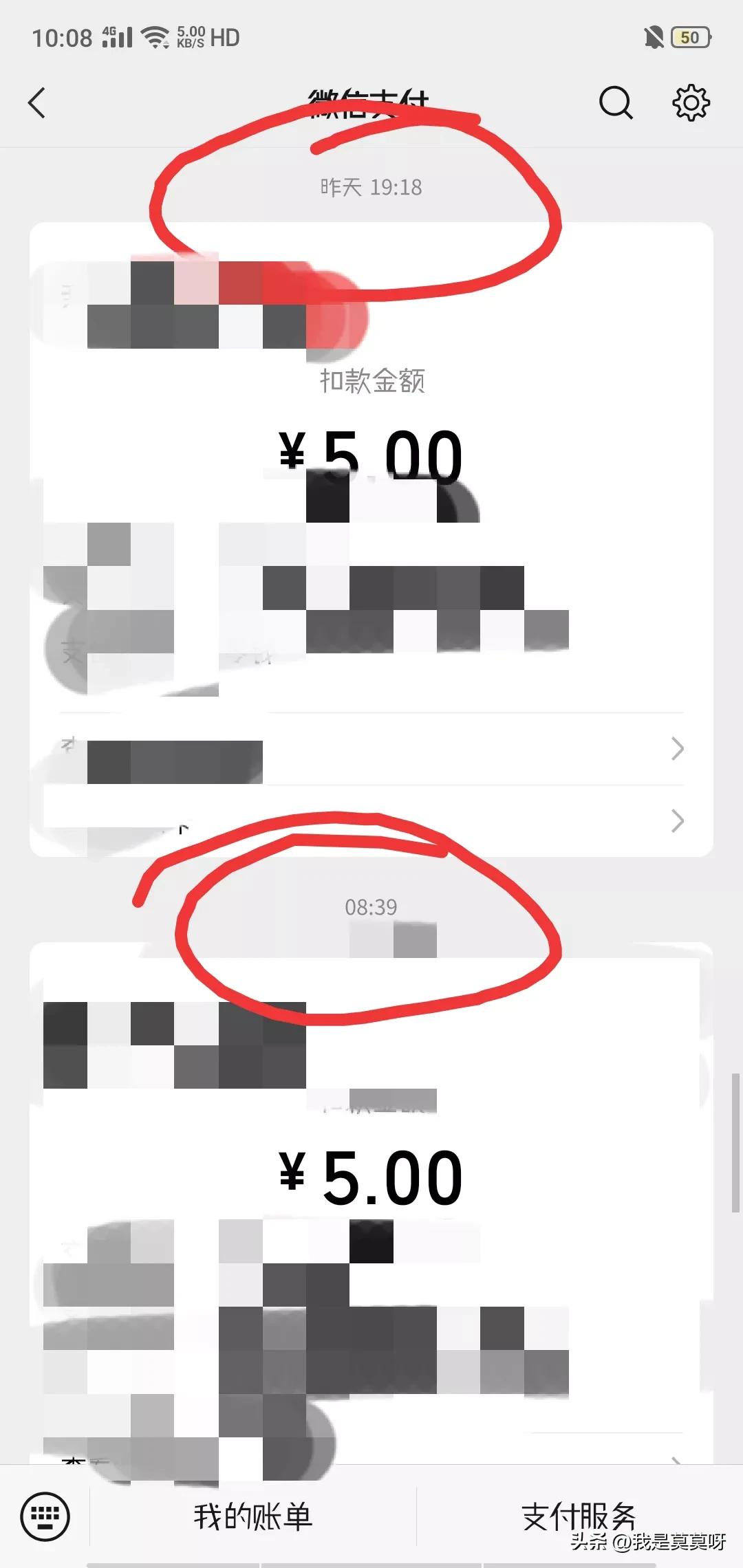 微信被人充值话费,微信无缘无故给别人充值500元话费