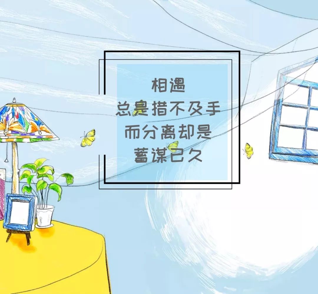 早安心语暖心句子正能量励志,早安心语正能量一句话简短图片