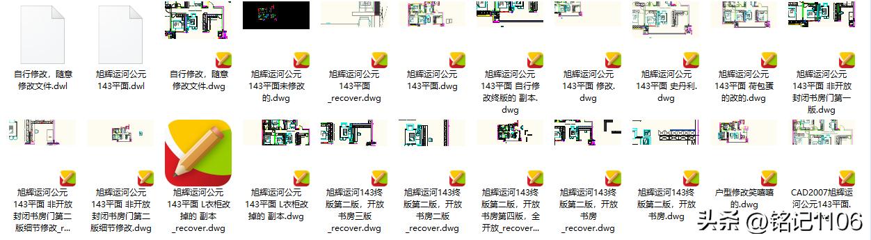 cad教学零基础入门平面布局,cad教学零基础入门画平面图