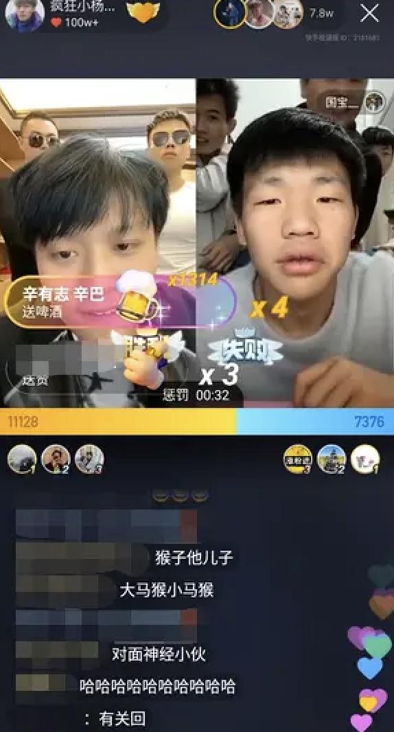 那一年,李佳琦月薪四千,罗永浩负债6亿