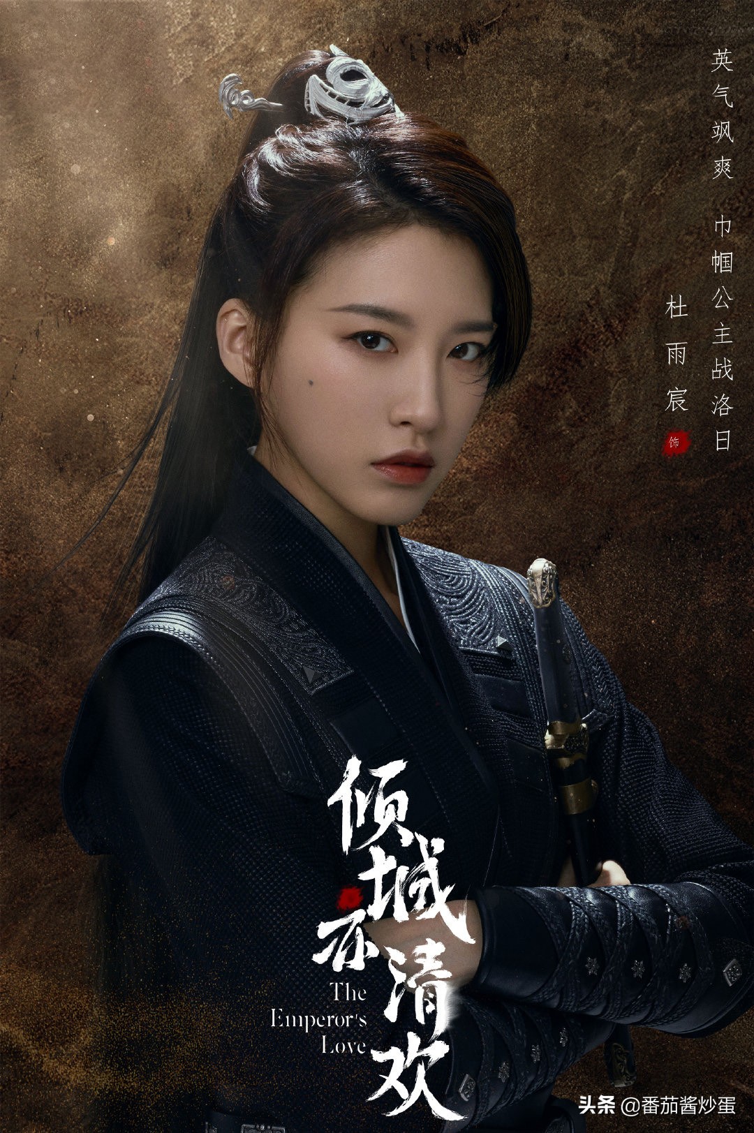 钟汉良倾城亦清欢白衣造型路透,倾城亦清欢路透图钟汉良白衣