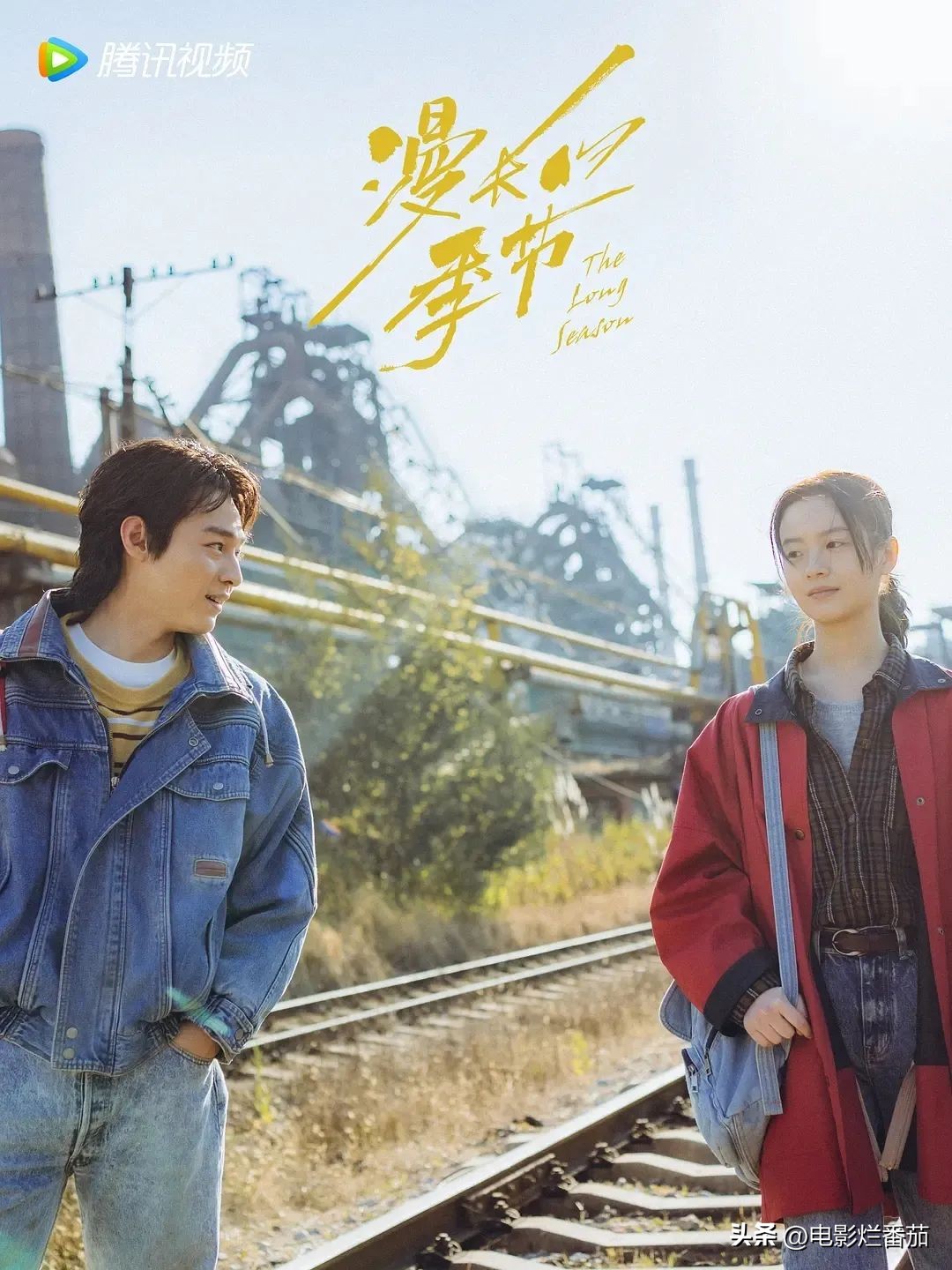 三刷之后深度解析,三刷漫长的季节