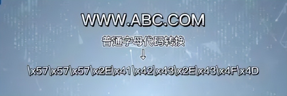 济南网警揭秘网络钓鱼骗术,网警课堂