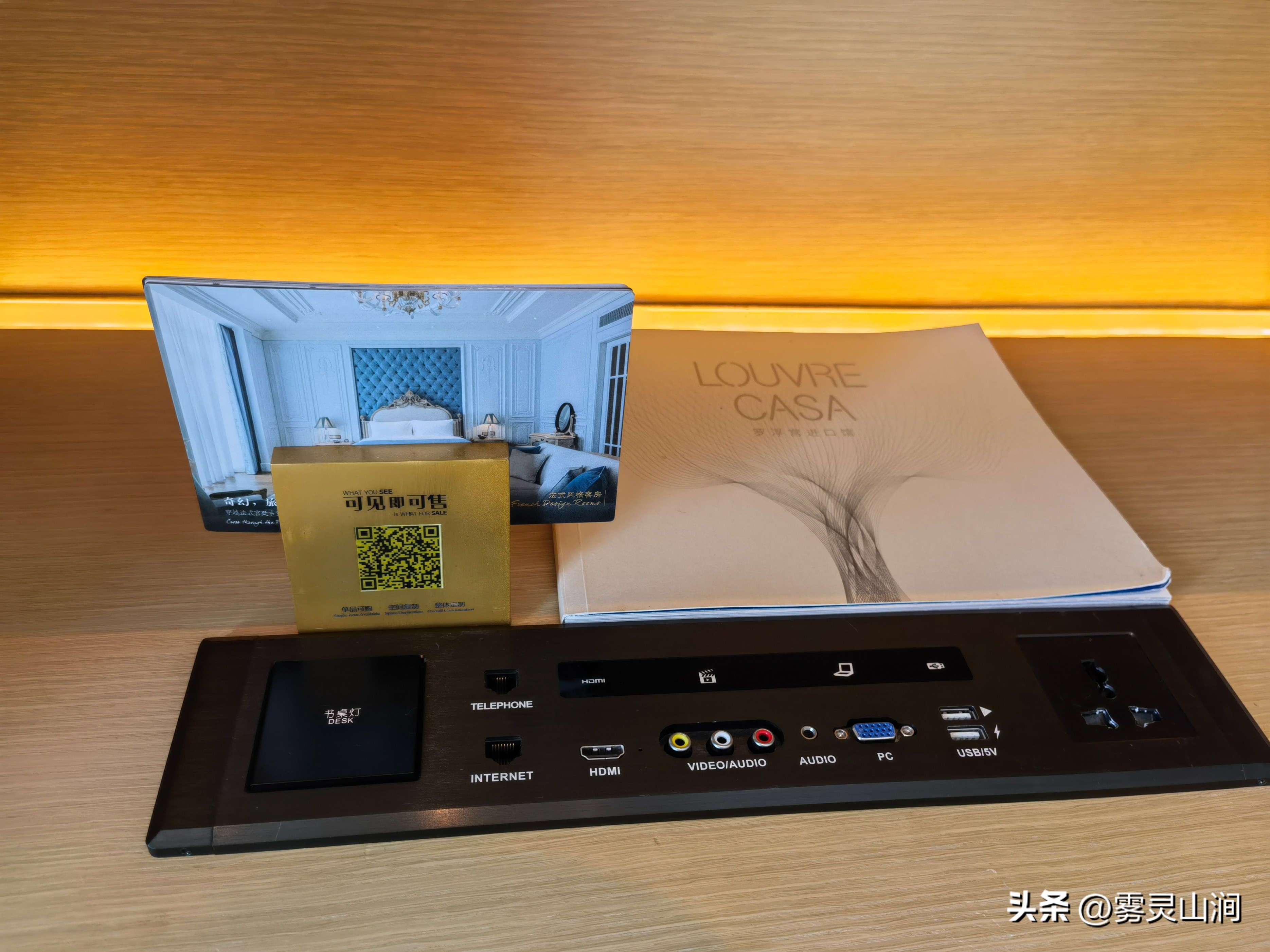 佛山罗浮宫索菲特酒店入住体验,佛山罗浮宫索菲特酒店标准间价格