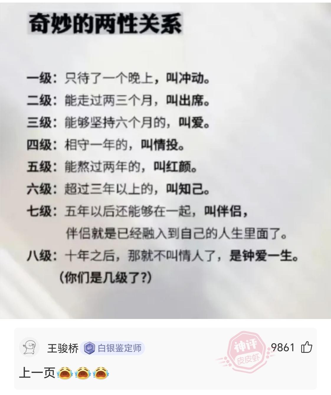 今日快乐：这请假条有点子杀气