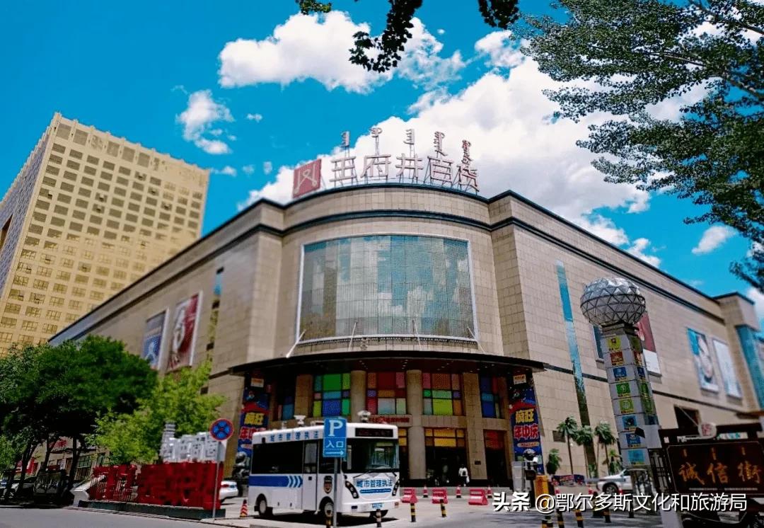 一个温暖的城市鄂尔多斯,鄂尔多斯一个温暖世界的城市