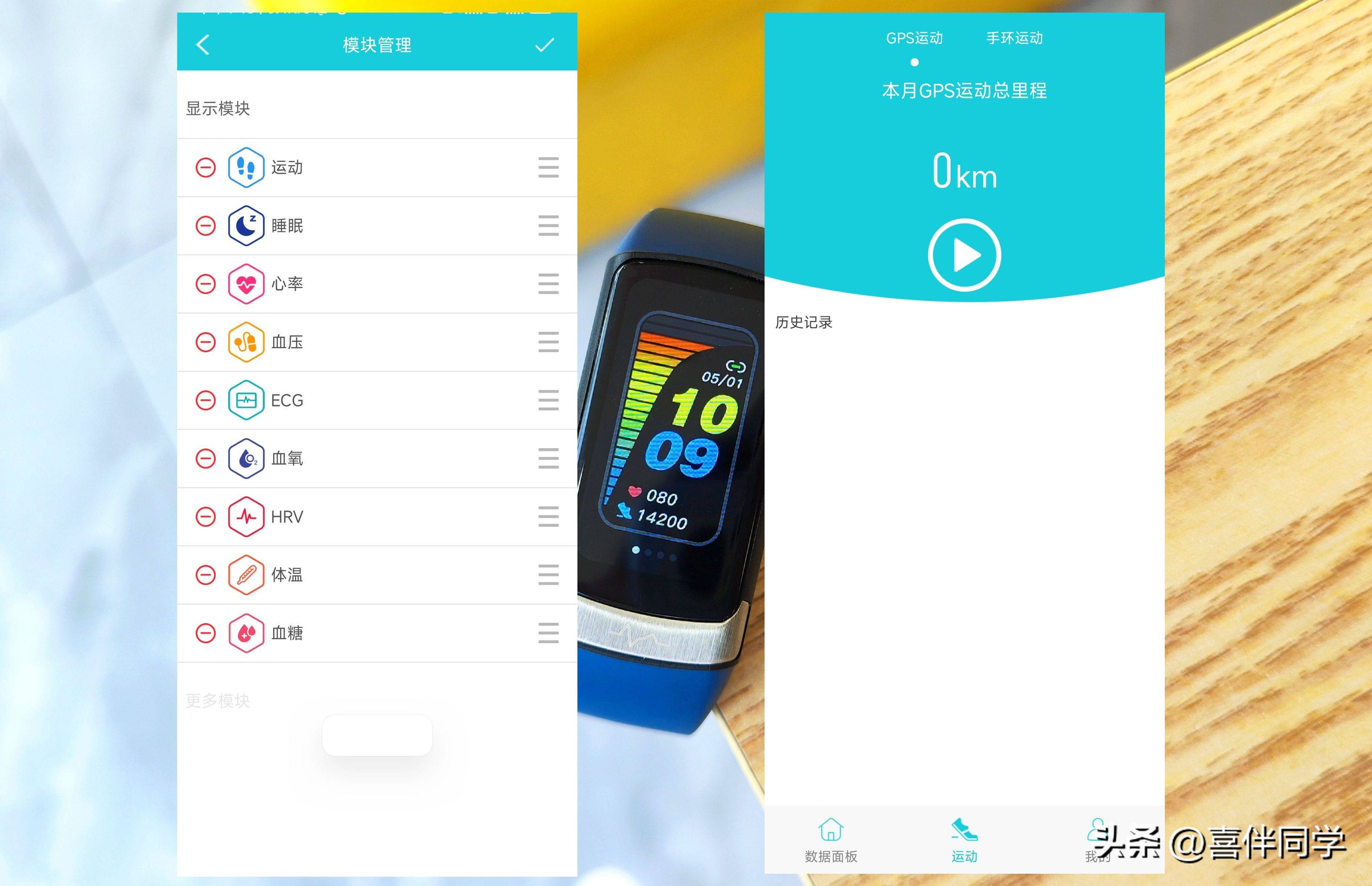 智能测血压心率手环,测血压心电图心率手环推荐