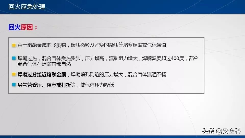 乙炔瓶与氧气瓶的安全距离,乙炔和氧气瓶安全距离是多少