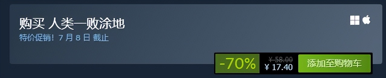 steam冬促20元以下,steam夏促和圣诞特惠哪个力度大