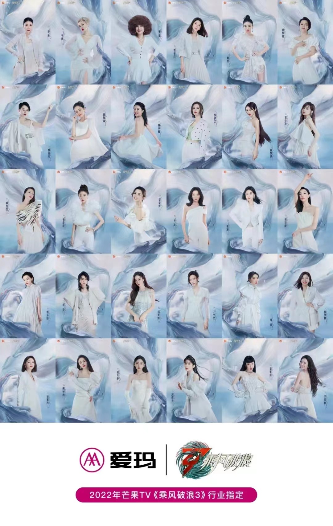 爱玛电动车v3,乘风破浪爱玛电动车