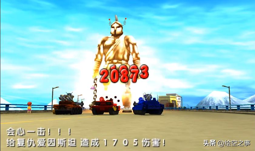 rpg游戏重装机兵,旧版重装机兵攻略