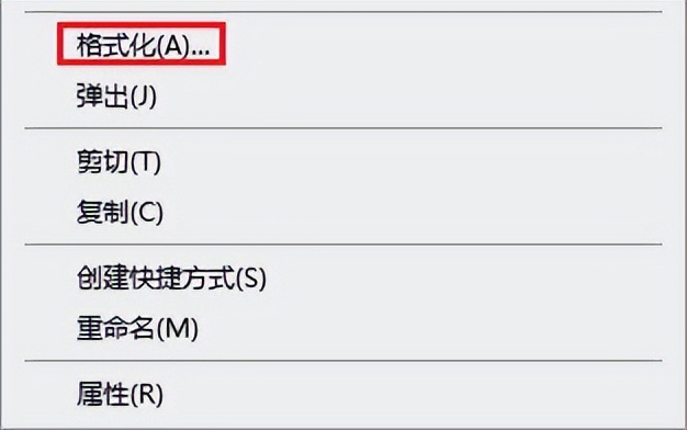 移动硬盘不显示怎么修复详细图解,移动硬盘显示动态无效解决办法