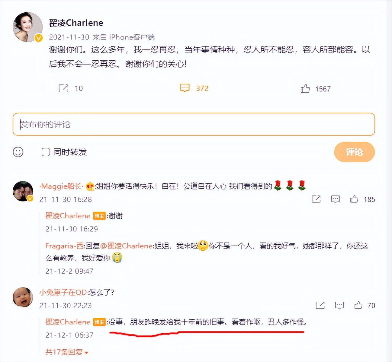 杞︽ā缈熷噷浜嬩欢鏉ㄨ开鎬庝箞澶勭悊,鍥藉唴绗竴杞︽ā缈熷噷