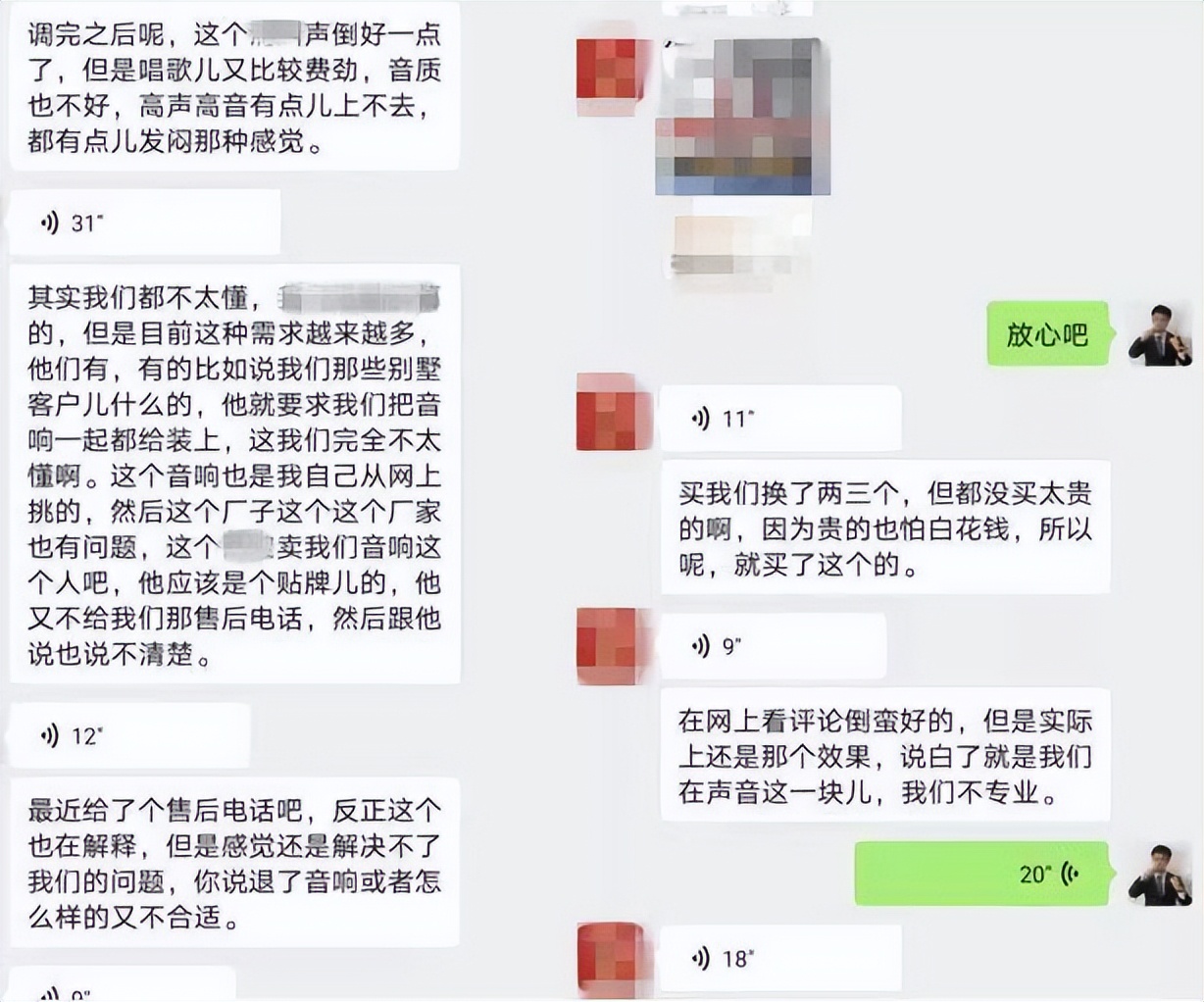 张启东音响推荐,张启东音响设备购买