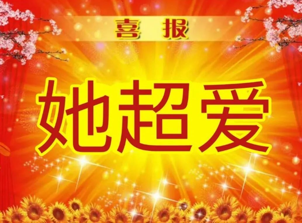 张新成李兰迪泰国正面照,李兰迪张新成泰国同游