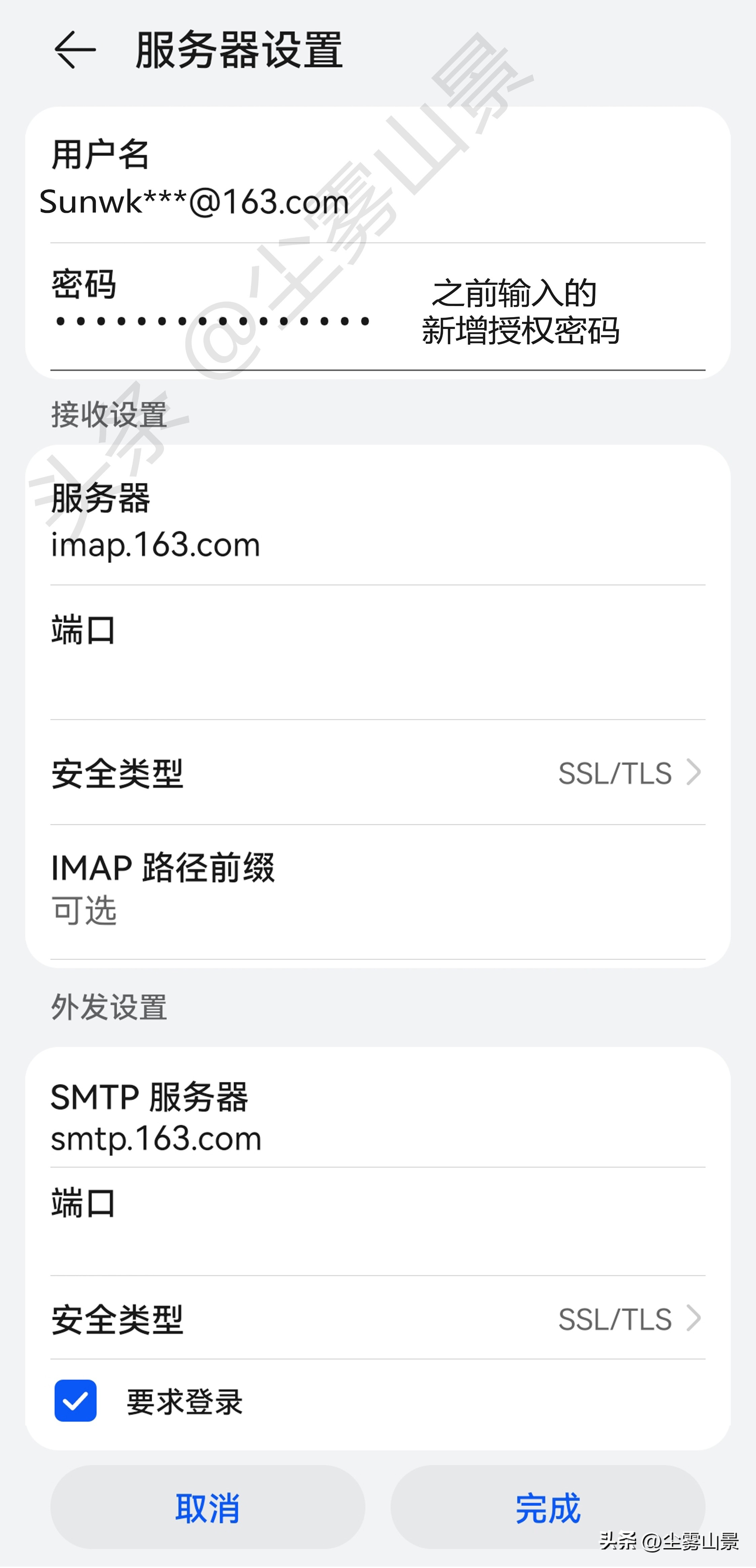 如何注册一个完整的电子邮箱,如何用手机注册电子邮箱