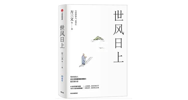 必看的十本经典好书,一定读透这8本好书