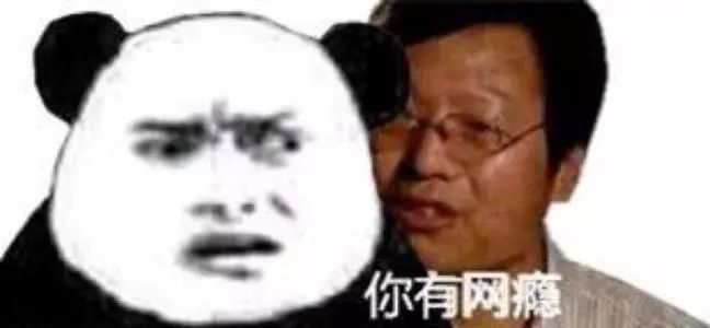 电击网瘾少年的杨永信如今怎样了,杨永信恶魔