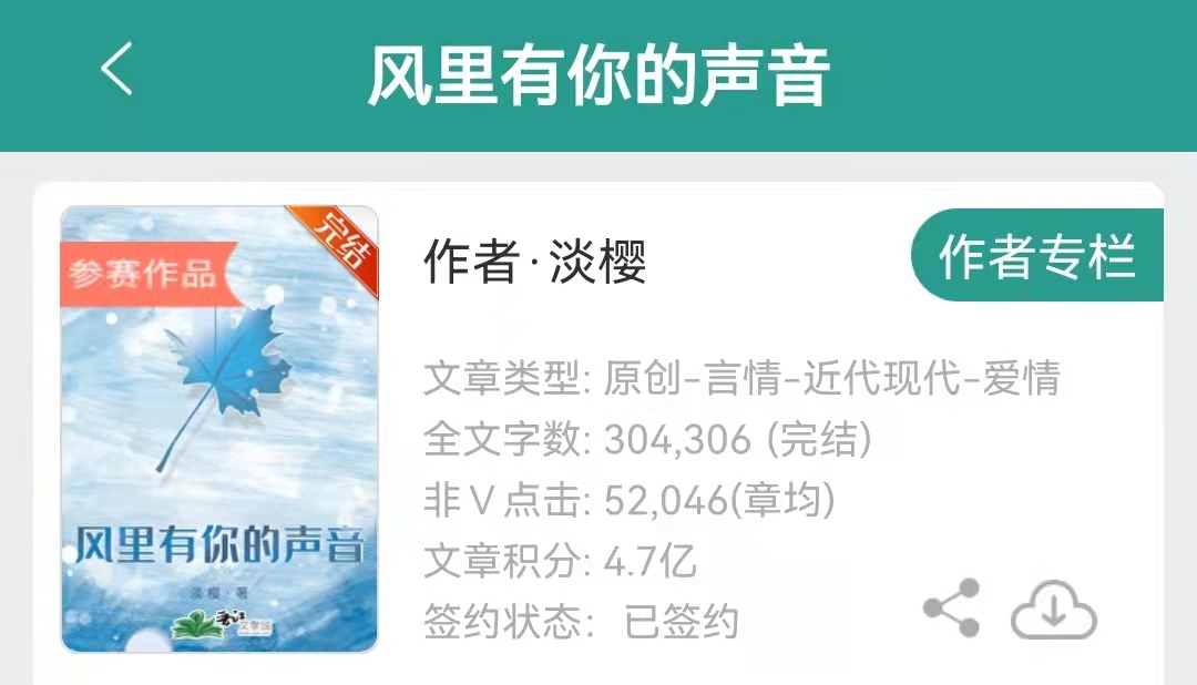 主角是运动员有系统的小说,主角是运动员的校园小说