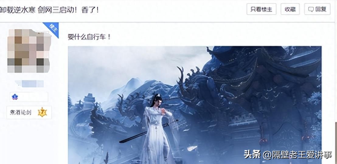 利润远远超过期货！仅靠游戏*市黑**交易，游戏玩家每天就能赚到10万