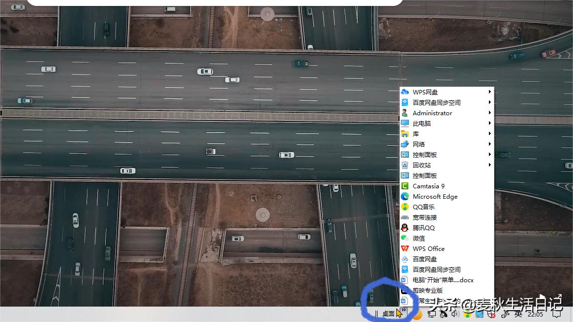 电脑下边任务栏怎么调,电脑任务栏怎么变透明