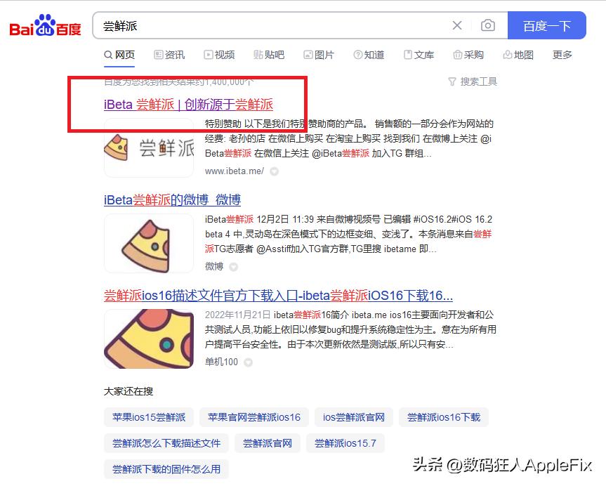 苹果手机降级ios16.5版本教程,苹果ios16.6.5降级ios16.5.1