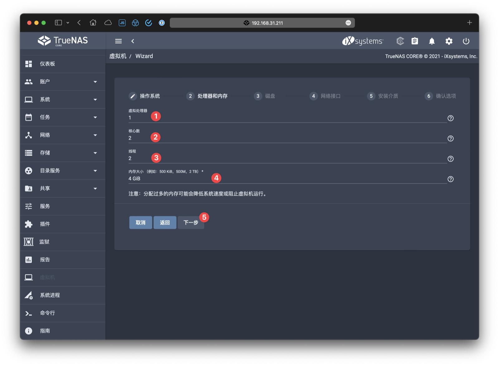 truenas装windows,truenas安装docker应用