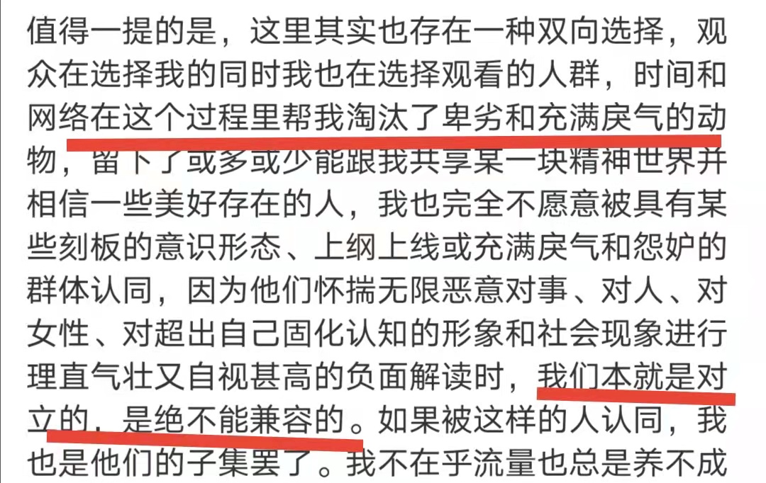 键盘侠反被网暴,键盘侠见义勇为反被网暴