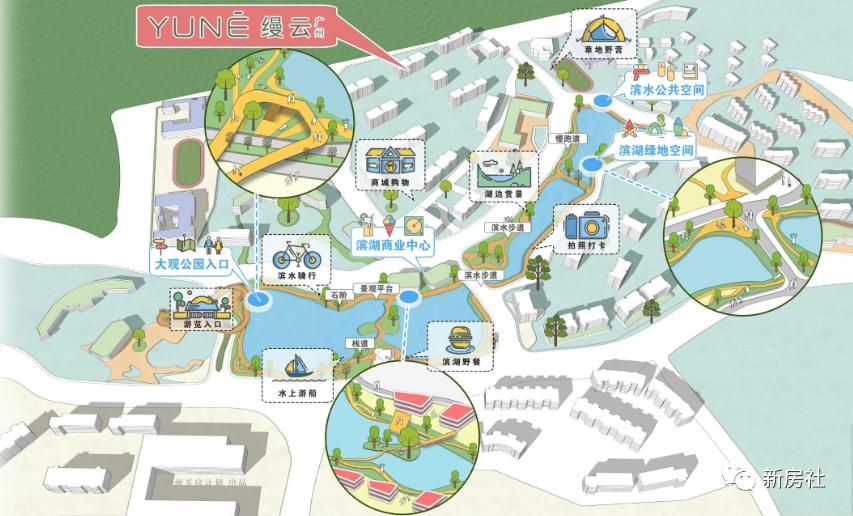 合生缦云广州现状,合生缦系广州