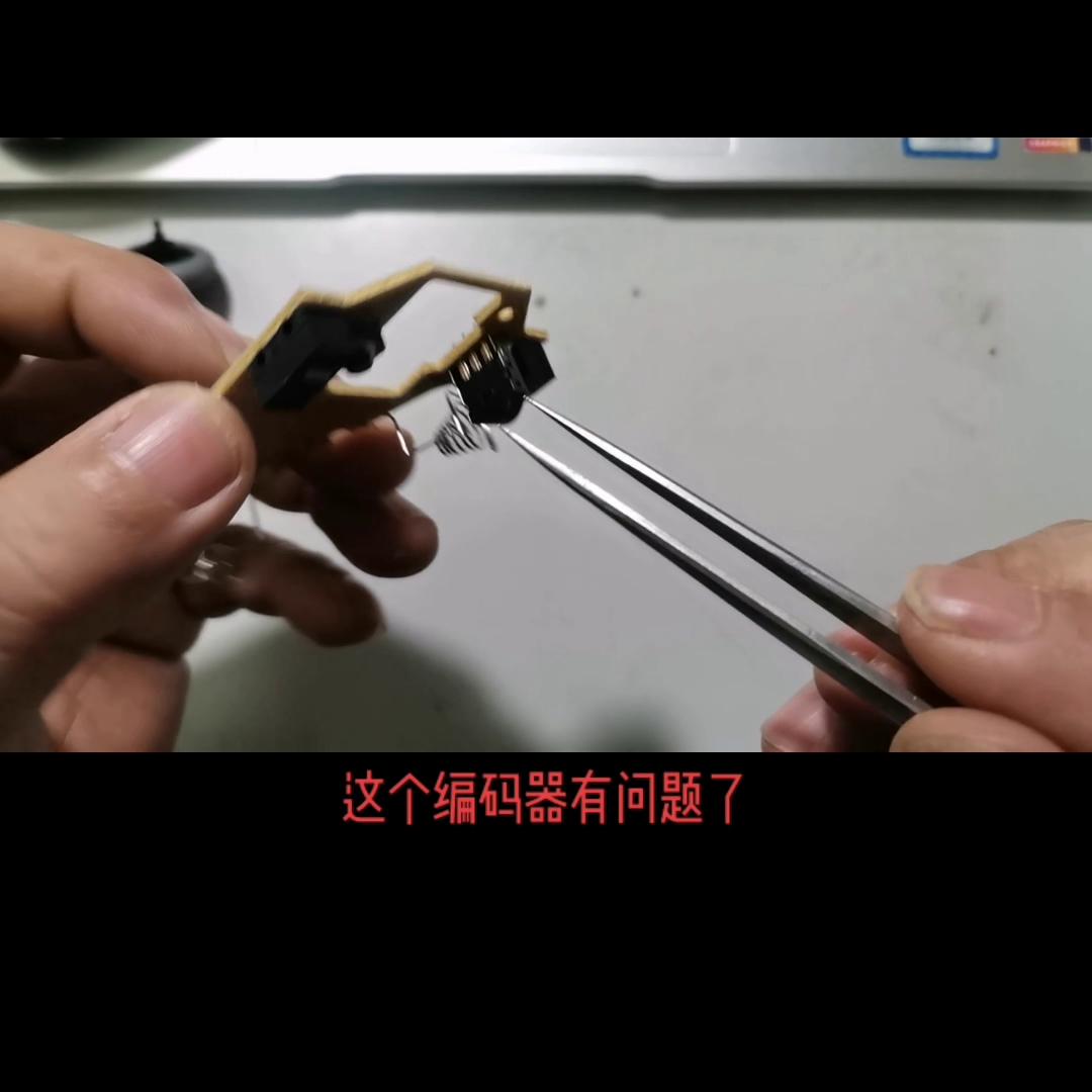 帮小姐姐修个小鼠标，小小的滚轮来回跳，小小的烦恼帮他除...