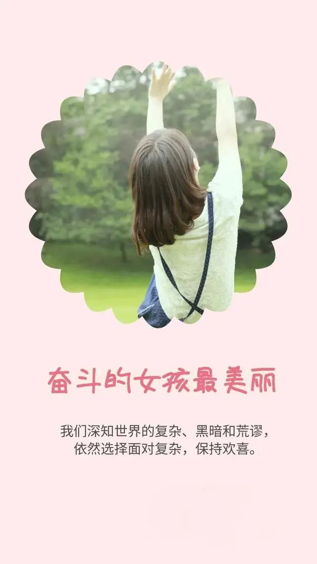 早安语录暖心短句文案图片,2015早安正能量的句子图片