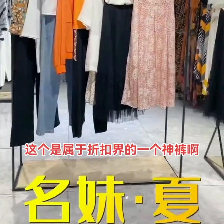 与哥弟阿玛施相似的女装,哥弟阿玛施撤柜清仓是正品吗