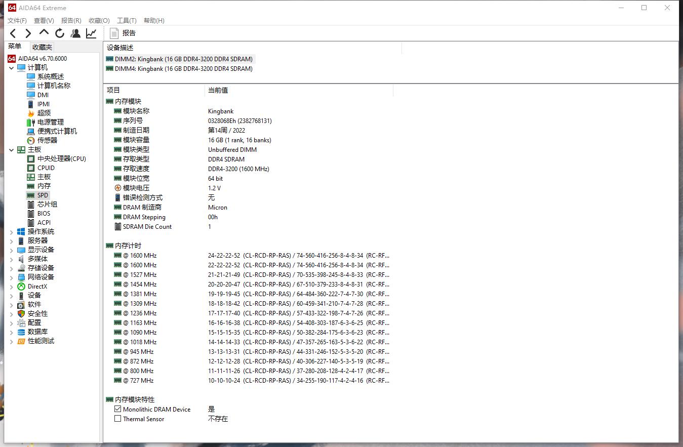 金百达黑爵ddr4内存兼容性好吗,金百达银爵2666战甲内存条