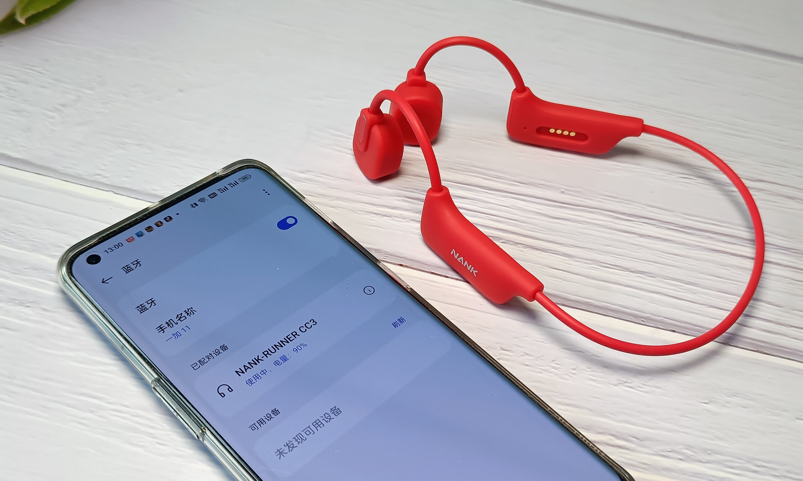 南卡骨传导蓝牙耳机cc3怎么样,南卡runnerpro3骨传导耳机评测