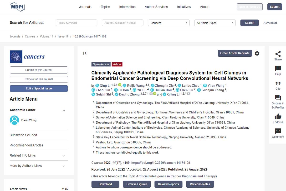 仅一年，中国406.4万人患癌！西安交大连出癌症防治硬核成果，引发国际关注！
