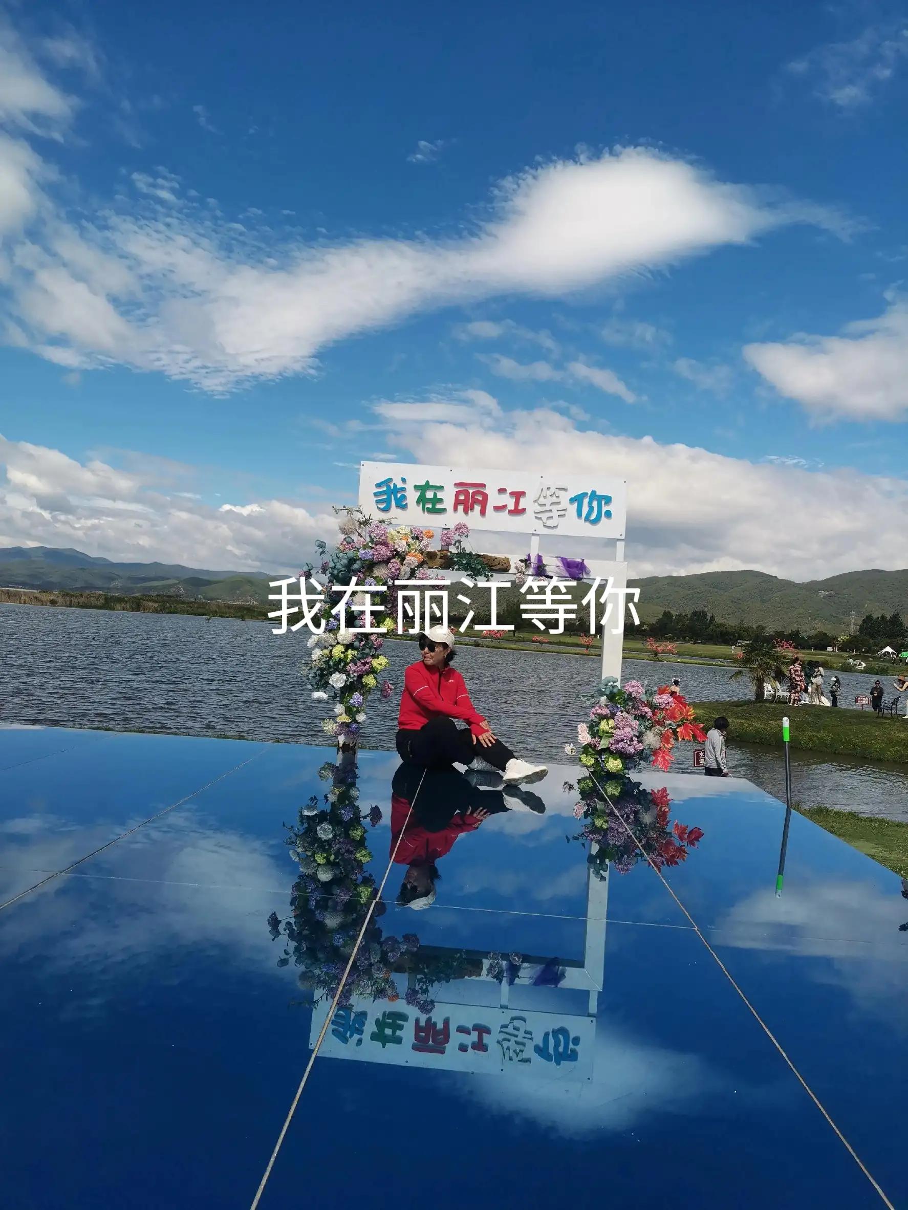 七彩云南之旅,七彩云南之旅旅游卡
