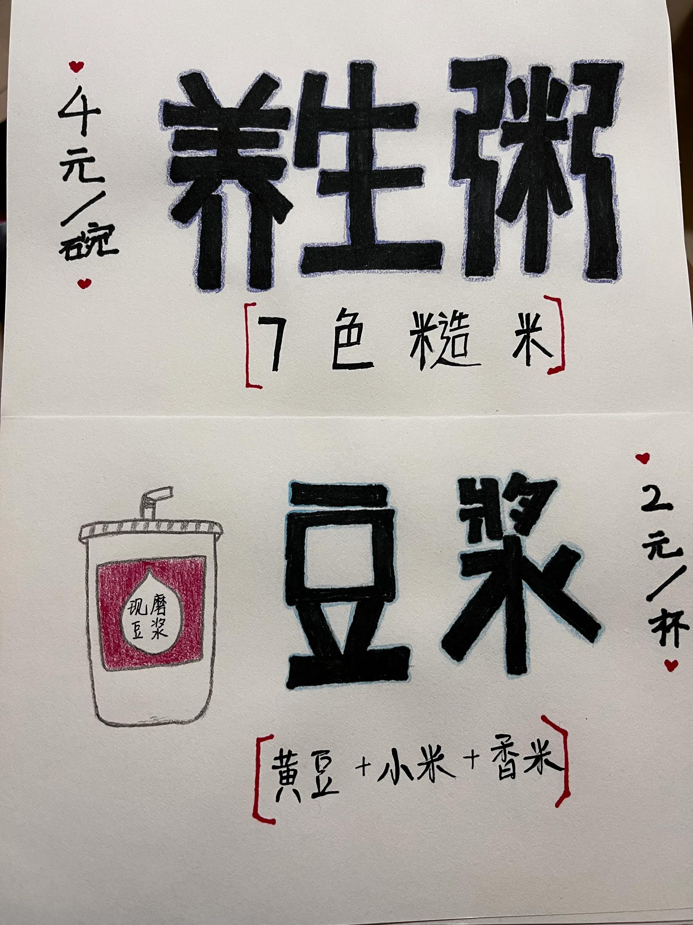 早餐泡沫箱肠粉摆地摊,广东泡沫箱肠粉摆地摊