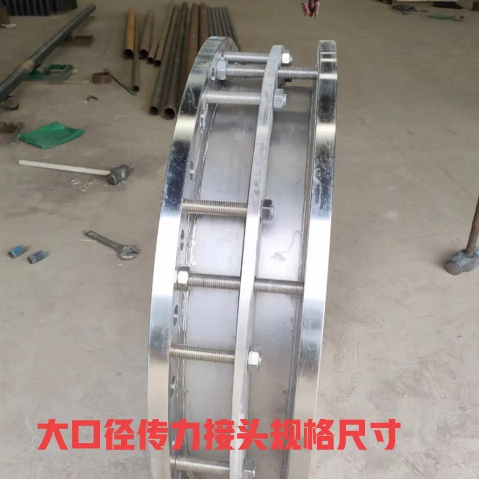 双法兰传力接头规格型号图解,双法兰管道传力接头型号