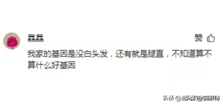 基因优势靠谱吗,基因好是一种什么体验