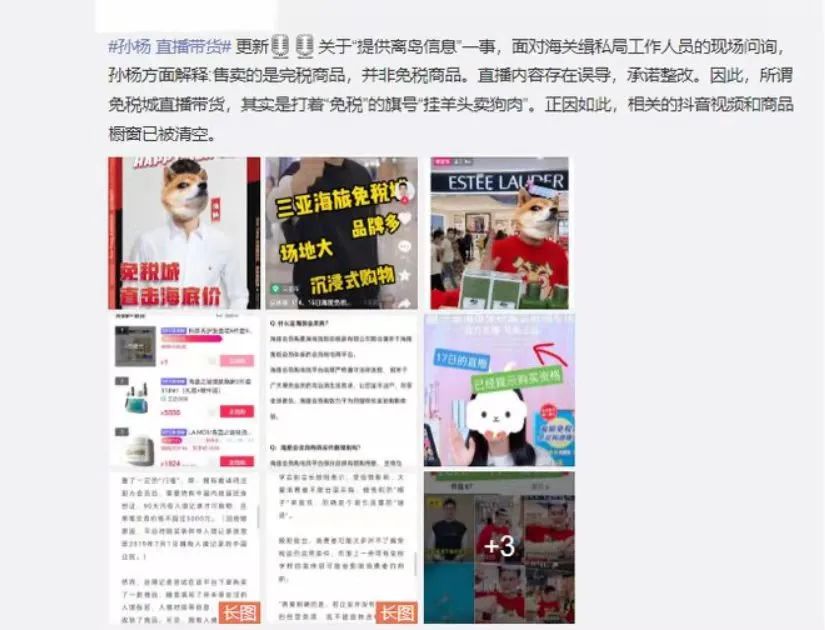 海南免税美妆货源在哪里,海南美妆免税