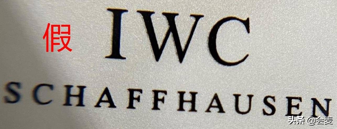 手表鉴定|从实例出发，学习如何鉴定手表真假
