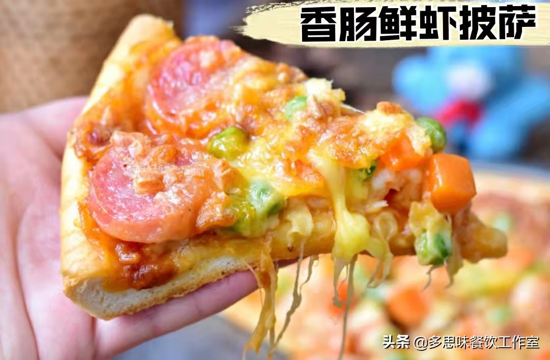 教你5种披萨做法鲜香浓郁,值得试试的5款各种口味披萨做法