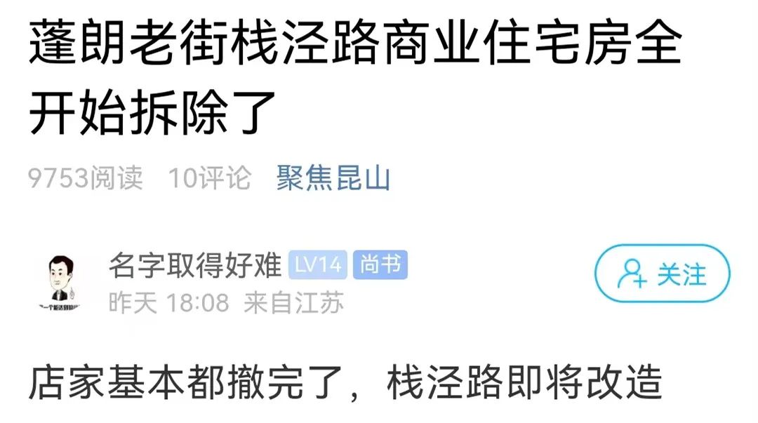 昆山市2020房屋征收政策,2022年昆山市征收范围