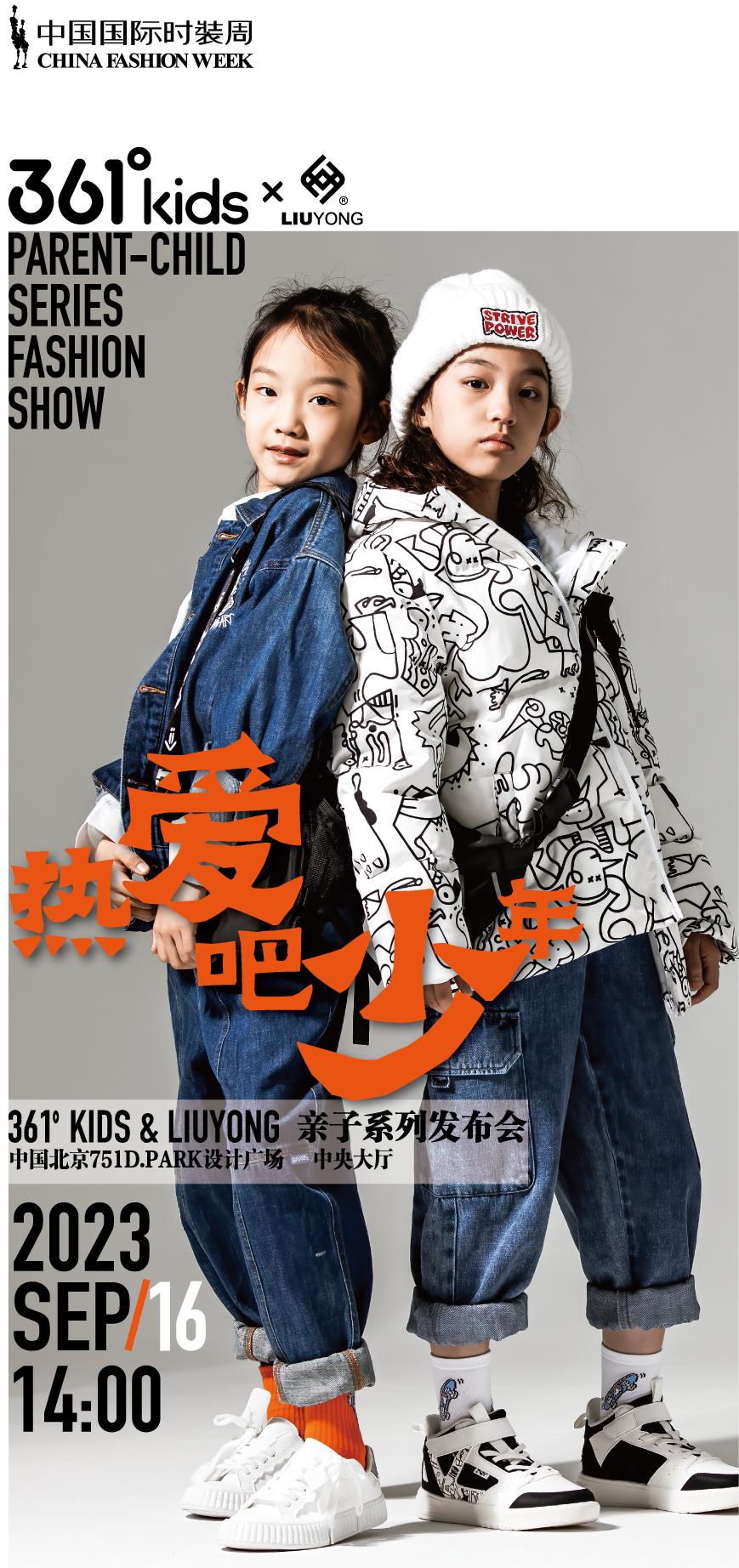 361童装春款,361童装新款夏装