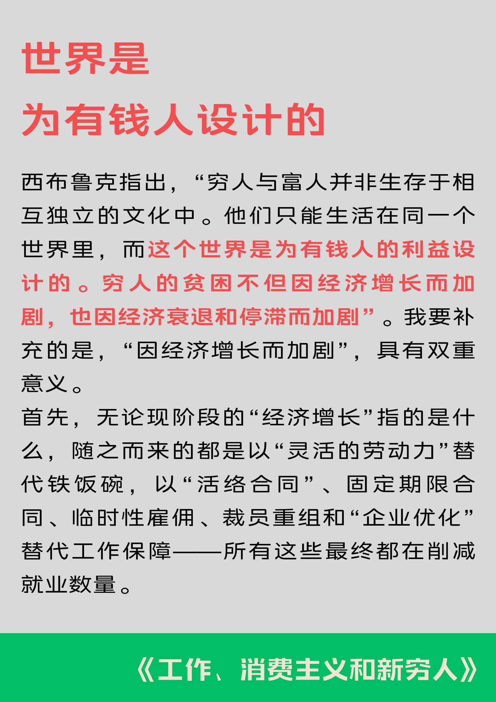没涨工资是因为不努力,工作多年工资不涨怎么办