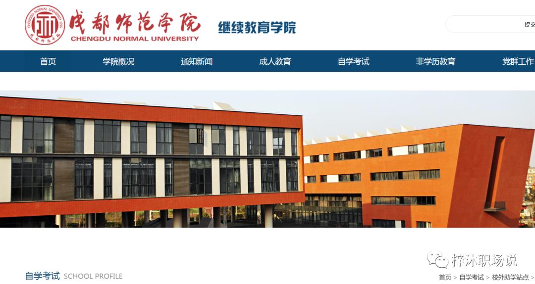 自考英语专业专科只有一个专业,自考英语专业就业方向及前景