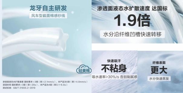 夏季新款小众设计感纯棉短袖t恤,龙牙b2速干短袖面料