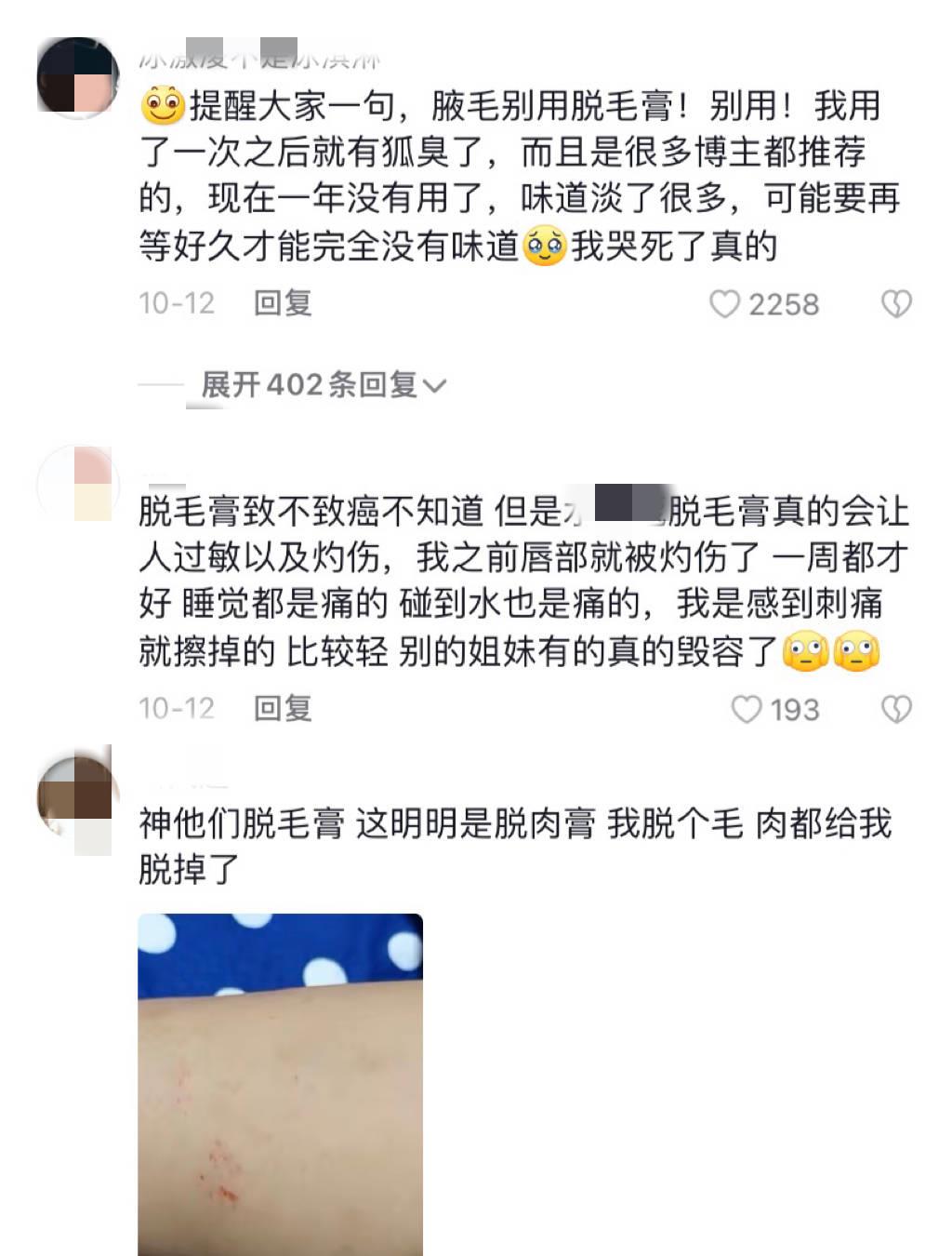 最顶级脱毛神器,无痛脱毛神器测评