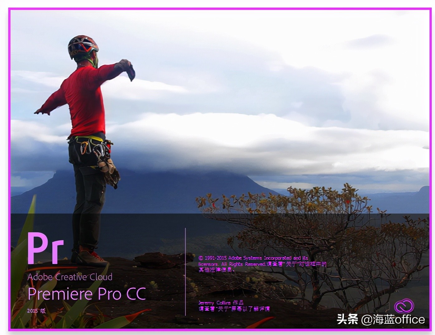 premiere鏈夊寮哄ぇ,premiere2021浠庡叆闂ㄥ埌瀹炶返